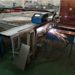 Китай производител Компютърно контролирани CNC плазмено рязане употреба за изрязани алуминий от неръждаема стомана / желязо / метал