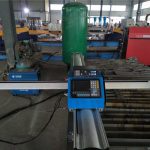 Машината за плазмено рязане CNC CNC Cut CNC 60-300A